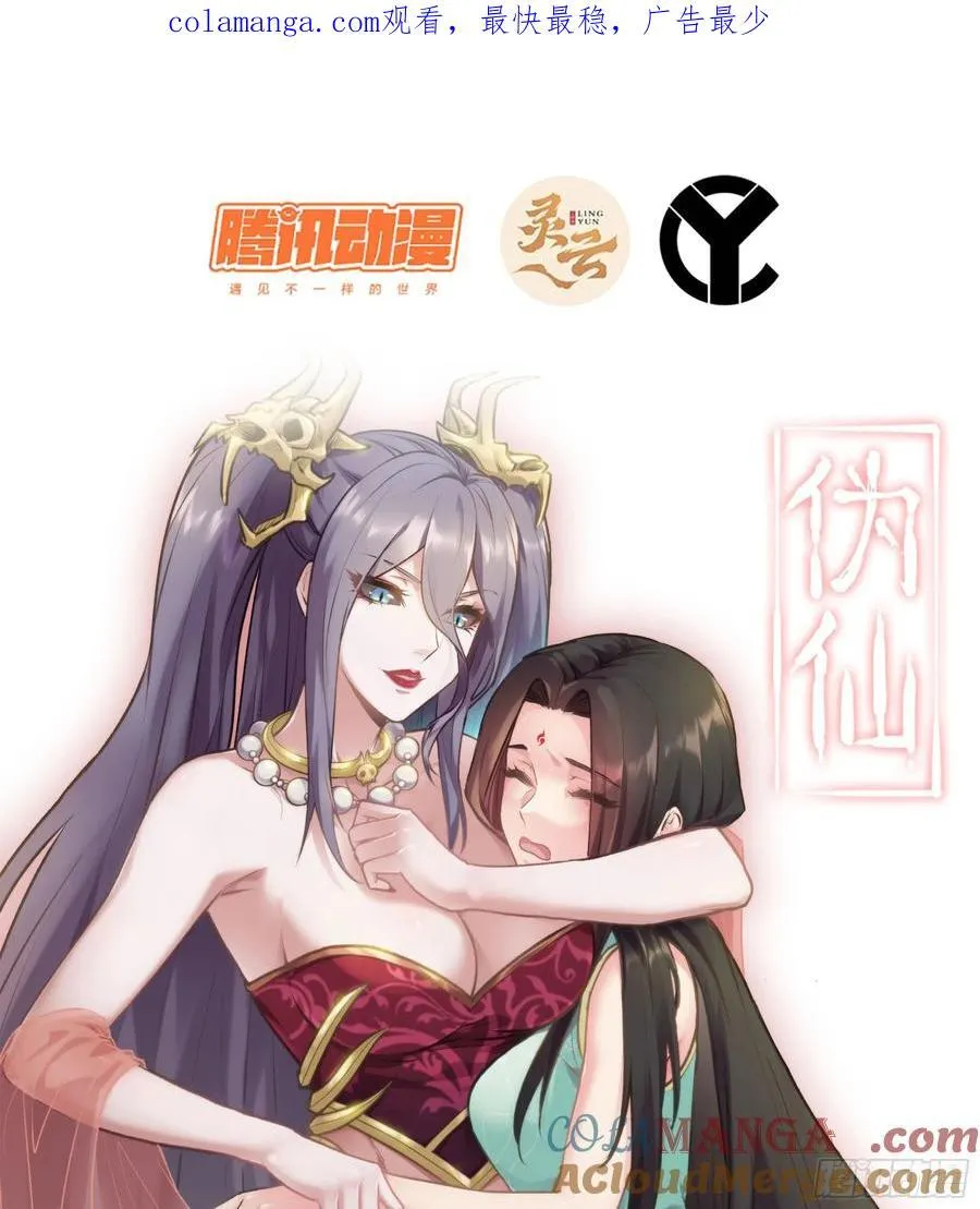 36- 共生 第1页