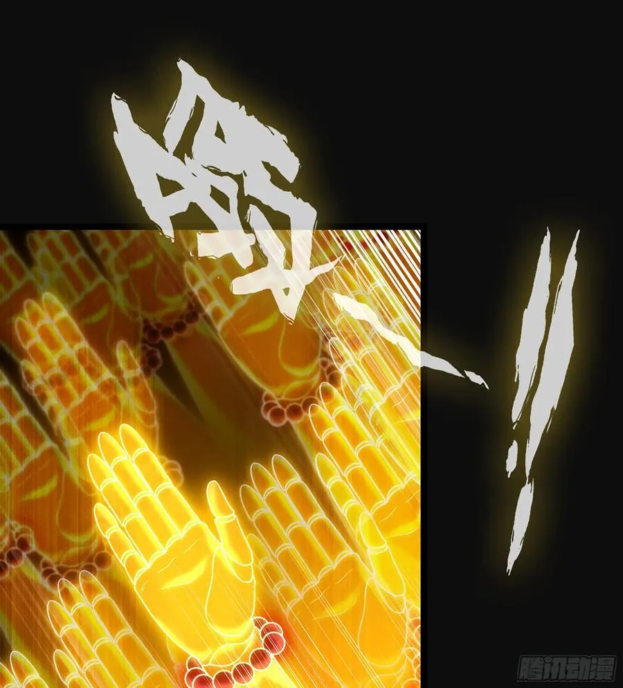 36- 共生 第14页