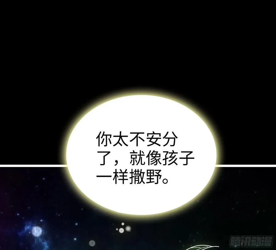 36- 共生 第34页