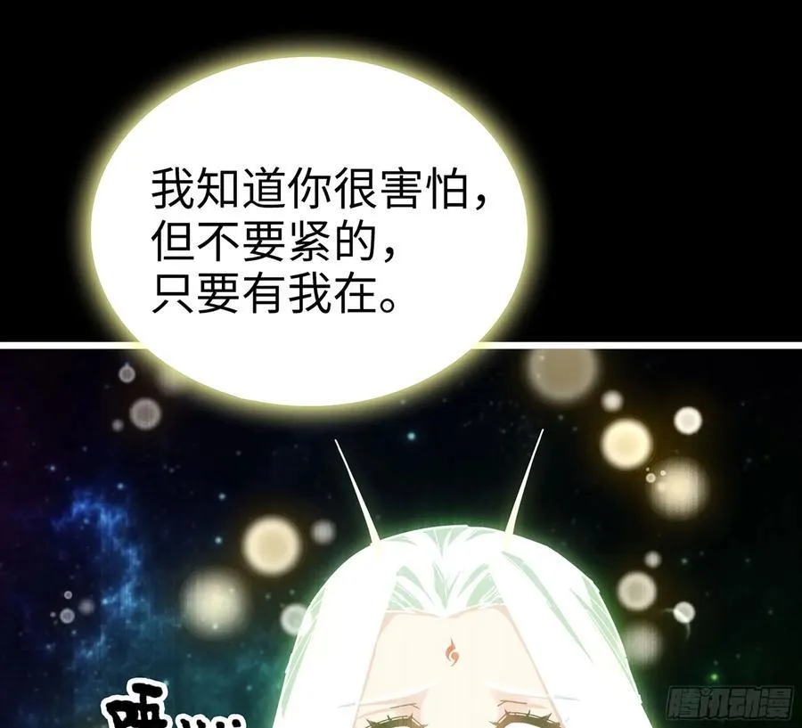 36- 共生 第42页