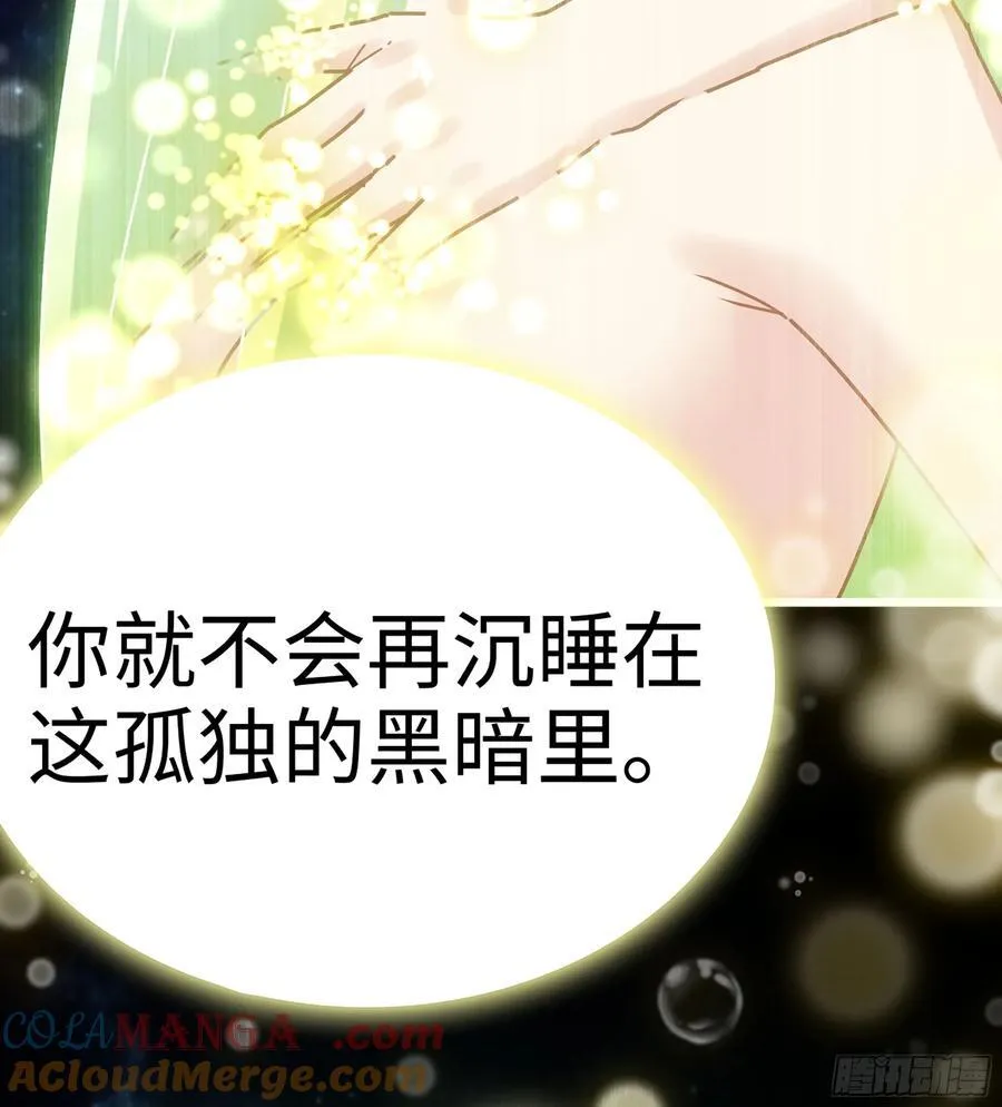 36- 共生 第45页