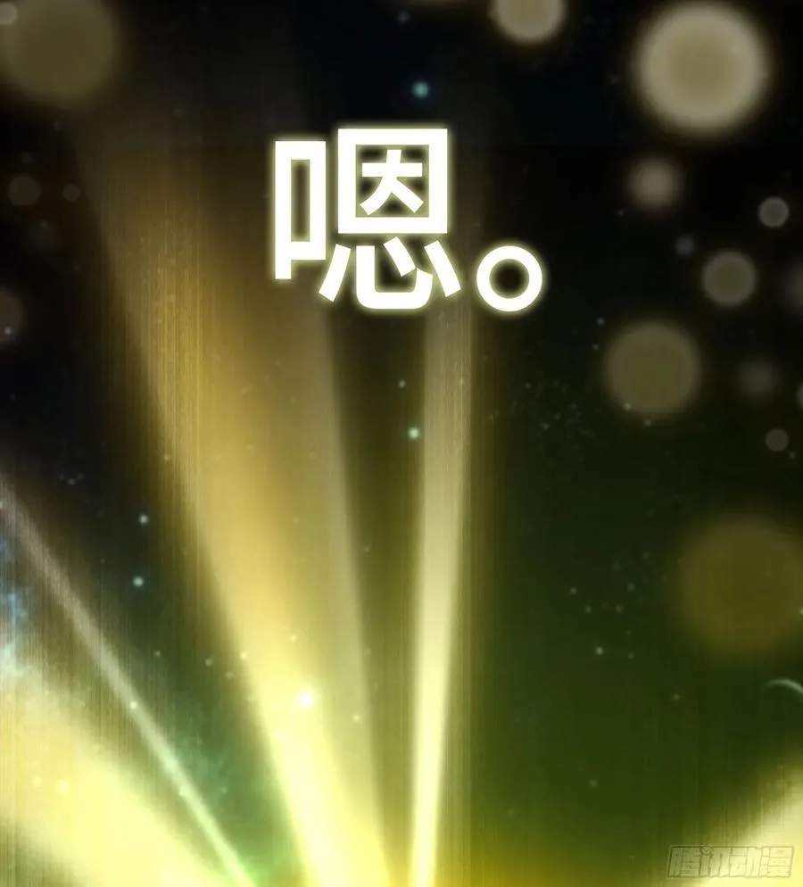 36- 共生 第51页