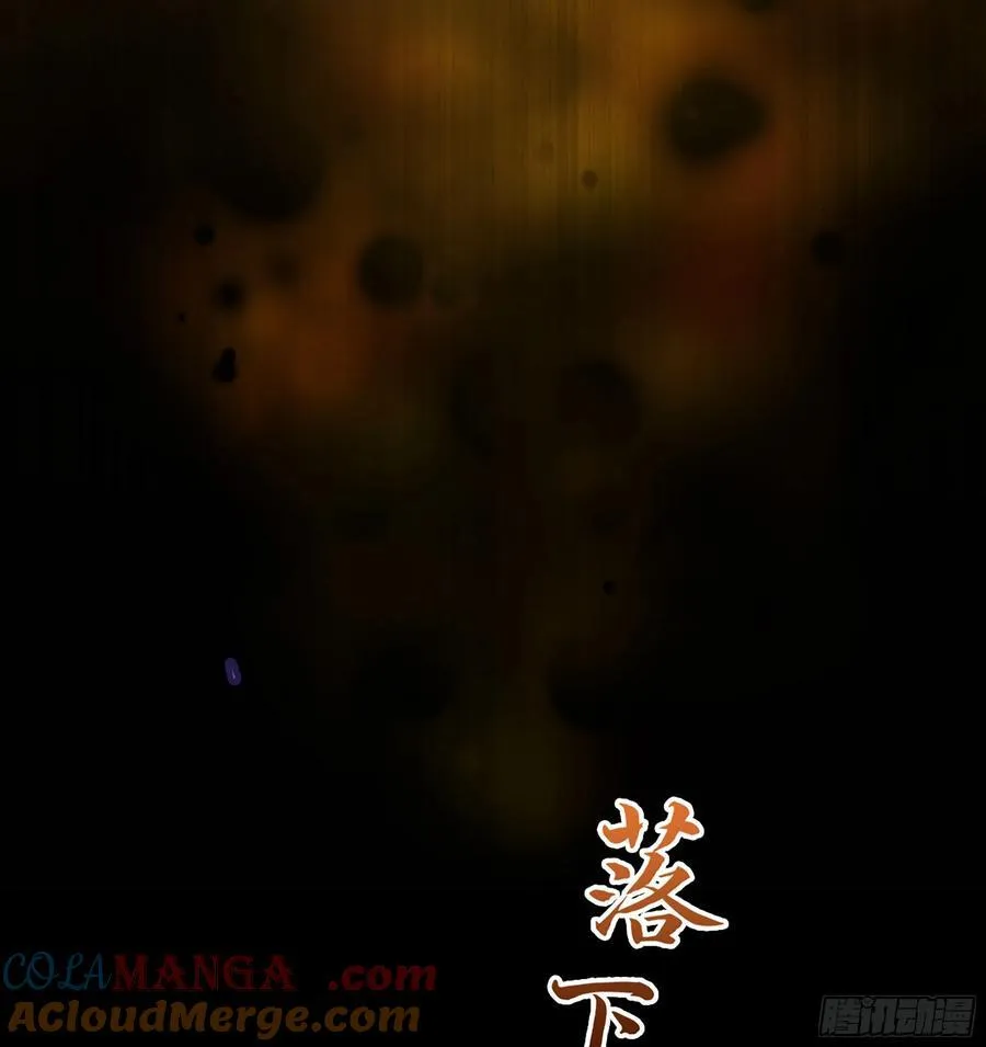 36- 共生 第57页