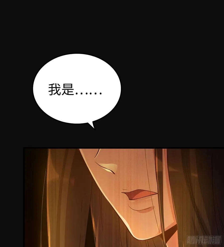 36- 共生 第64页