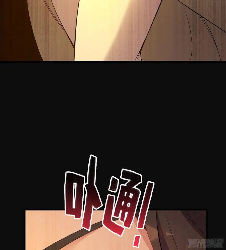 36- 共生 第72页