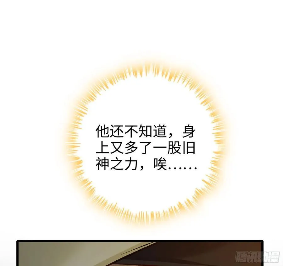 36- 共生 第92页