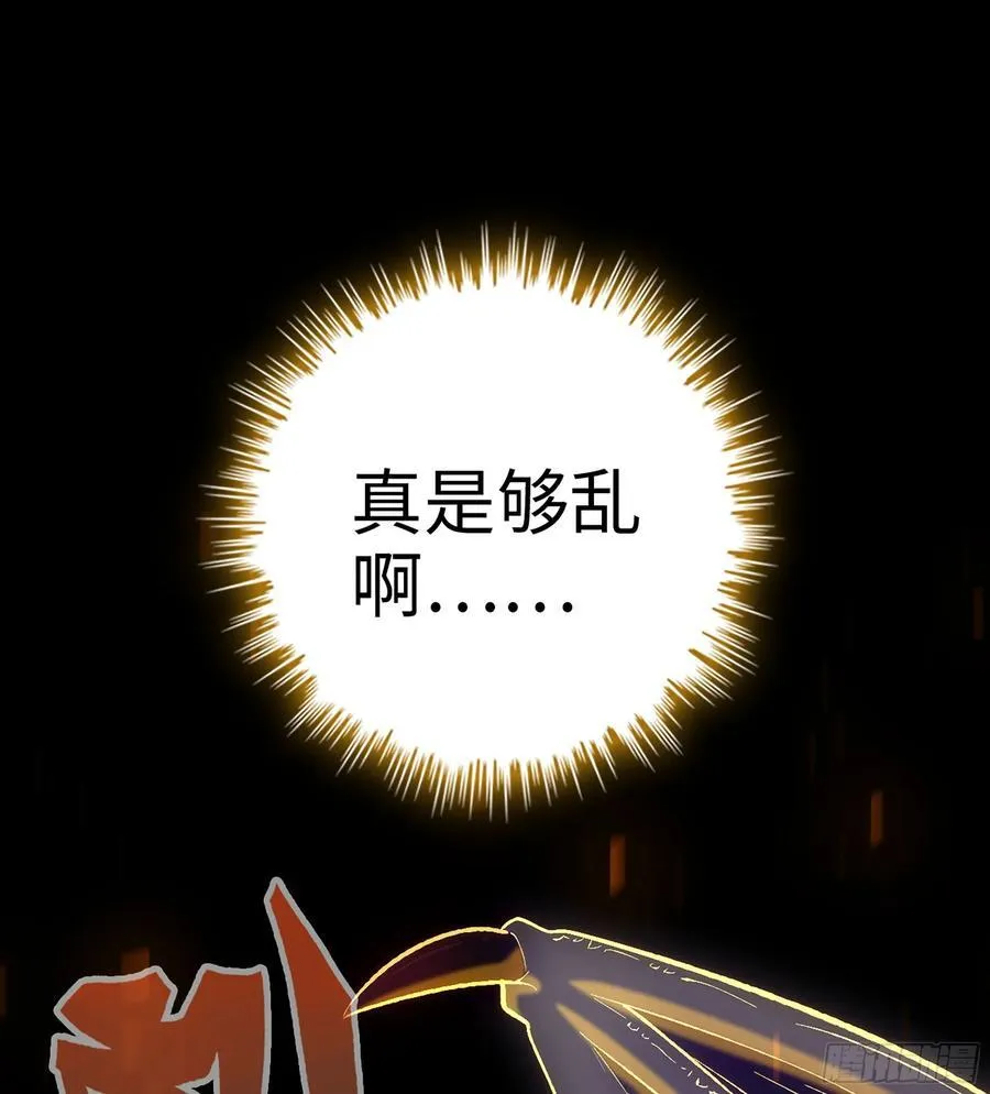 36- 共生 第94页