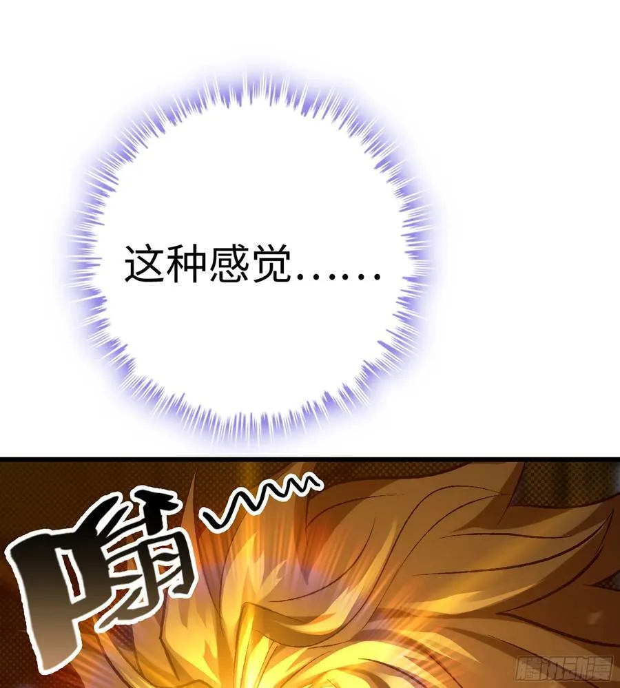 36- 共生 第104页