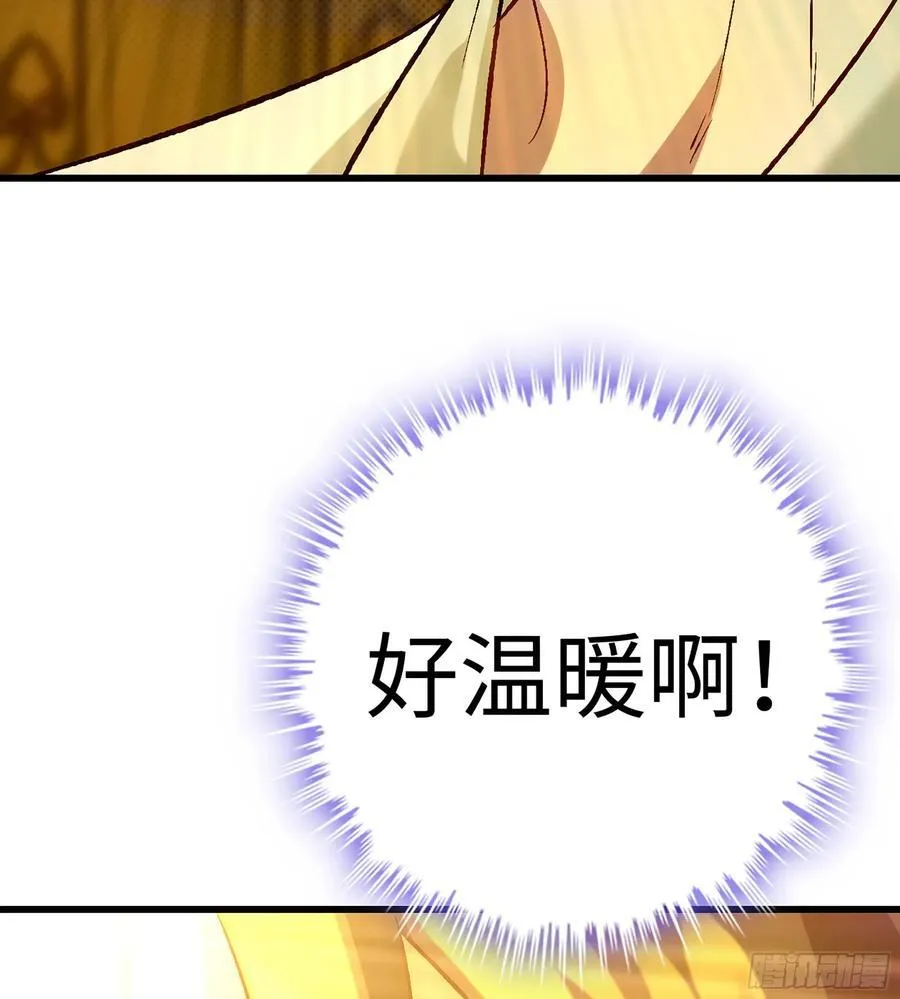 36- 共生 第106页