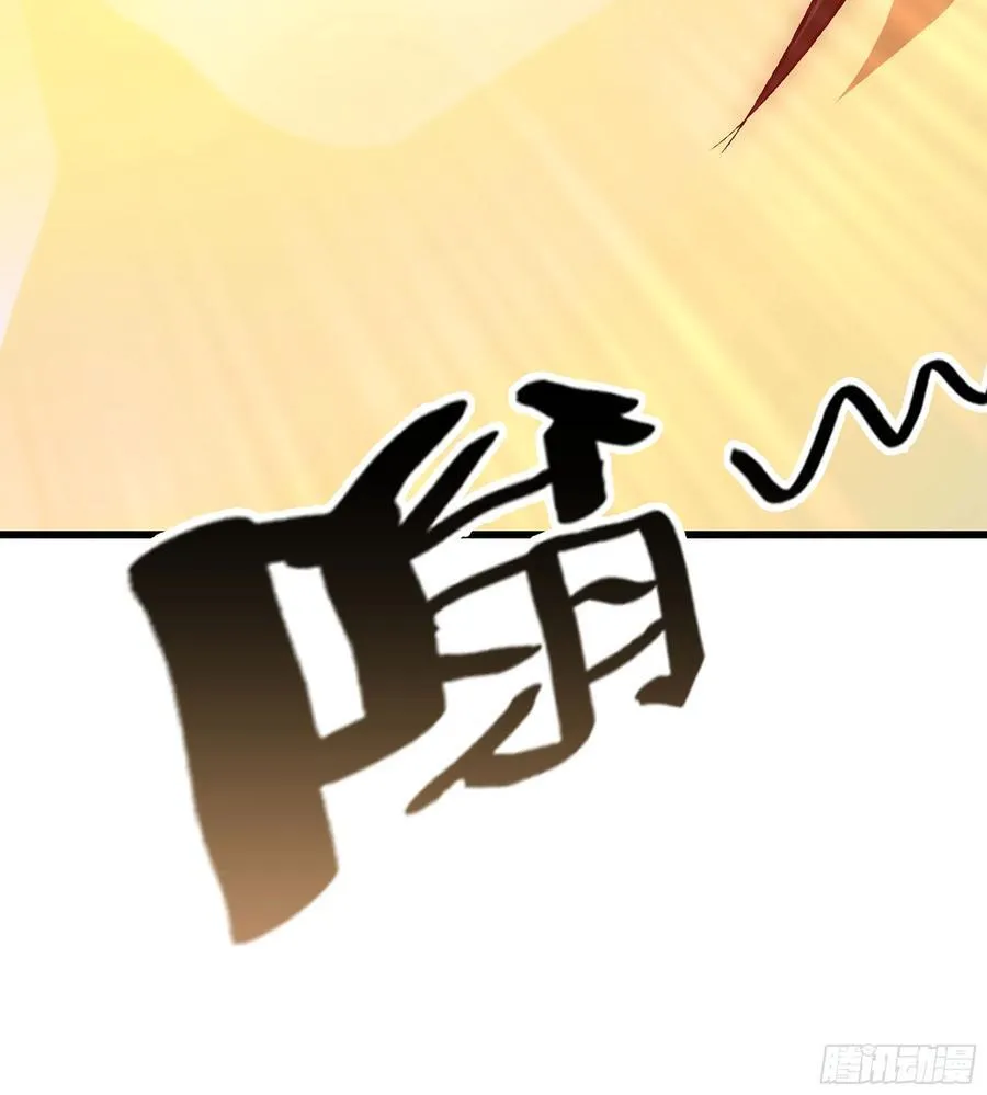 36- 共生 第108页