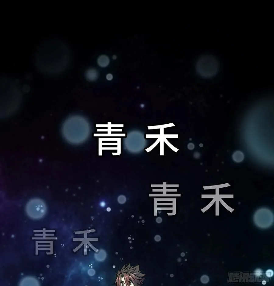 37- 灵肉太岁 第4页