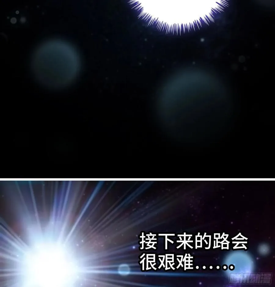 37- 灵肉太岁 第6页