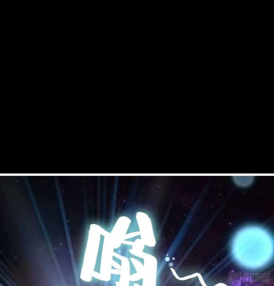 37- 灵肉太岁 第11页