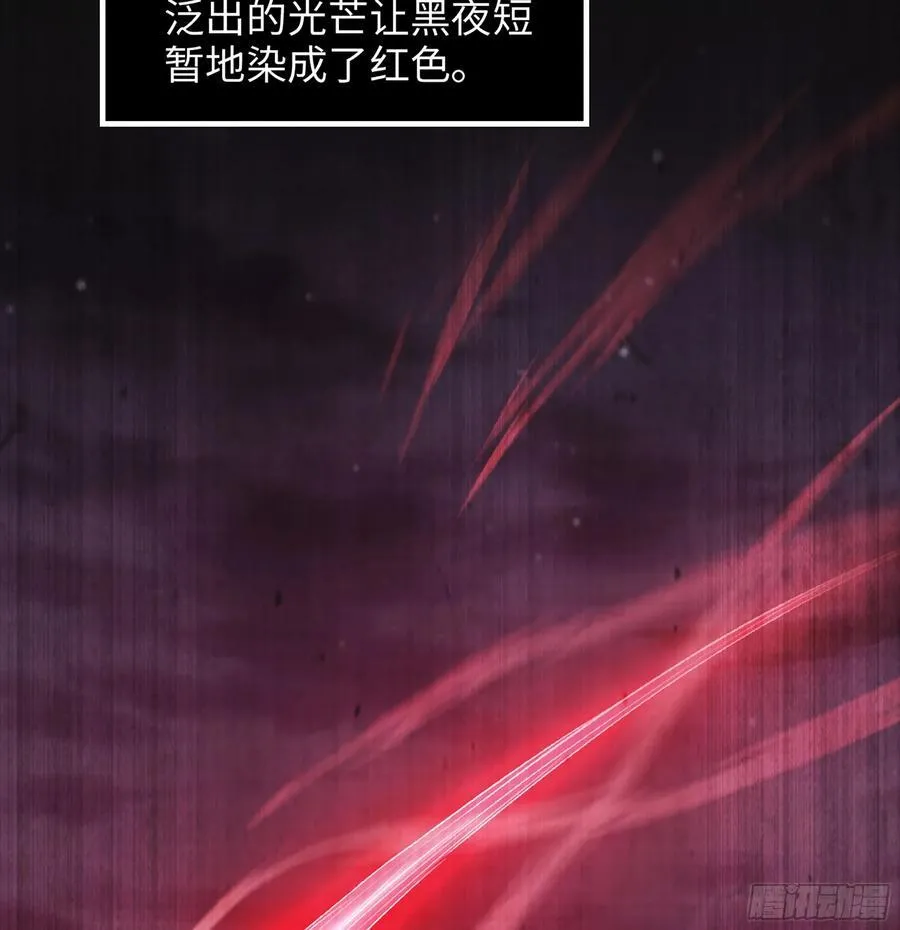 37- 灵肉太岁 第36页