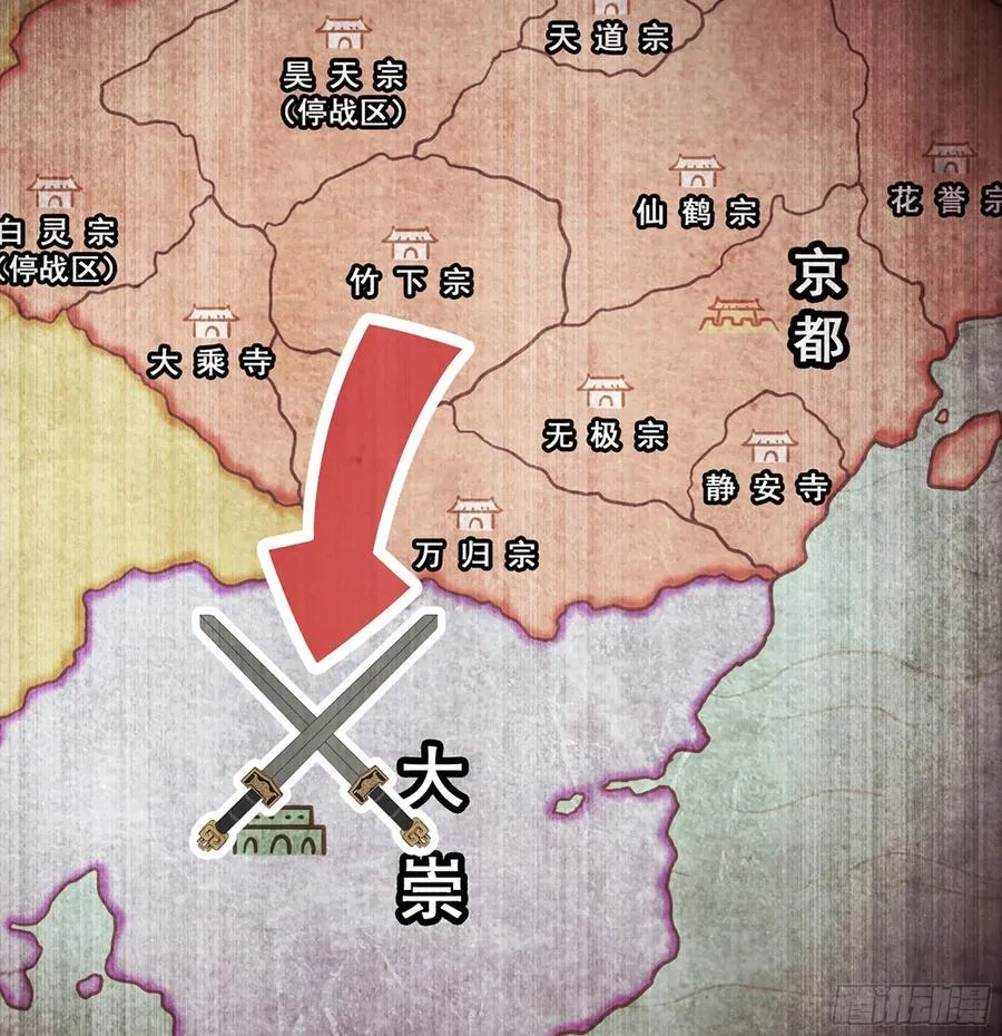 37- 灵肉太岁 第39页