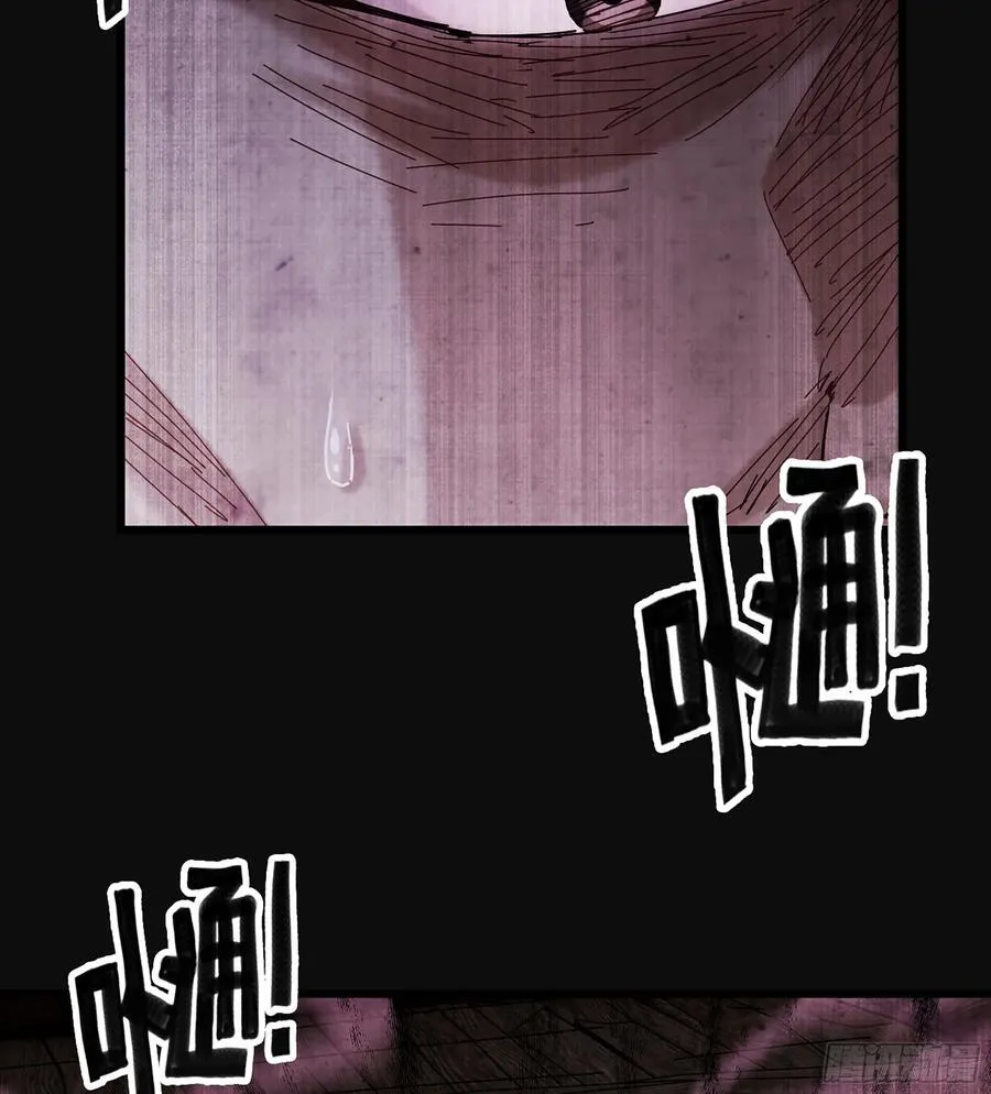 37- 灵肉太岁 第72页
