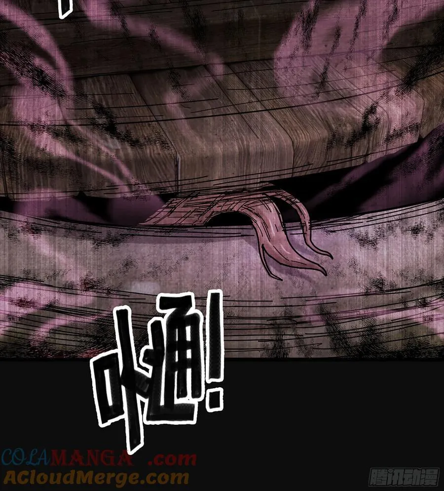 37- 灵肉太岁 第73页