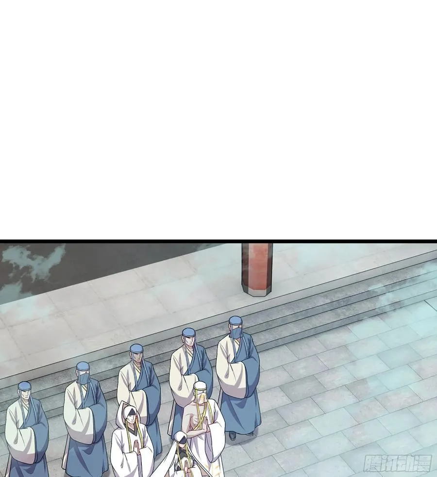 38- 师尊 第4页