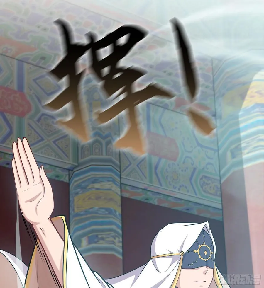 38- 师尊 第12页