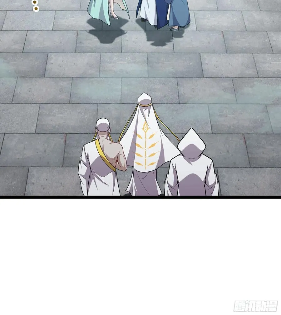 38- 师尊 第16页