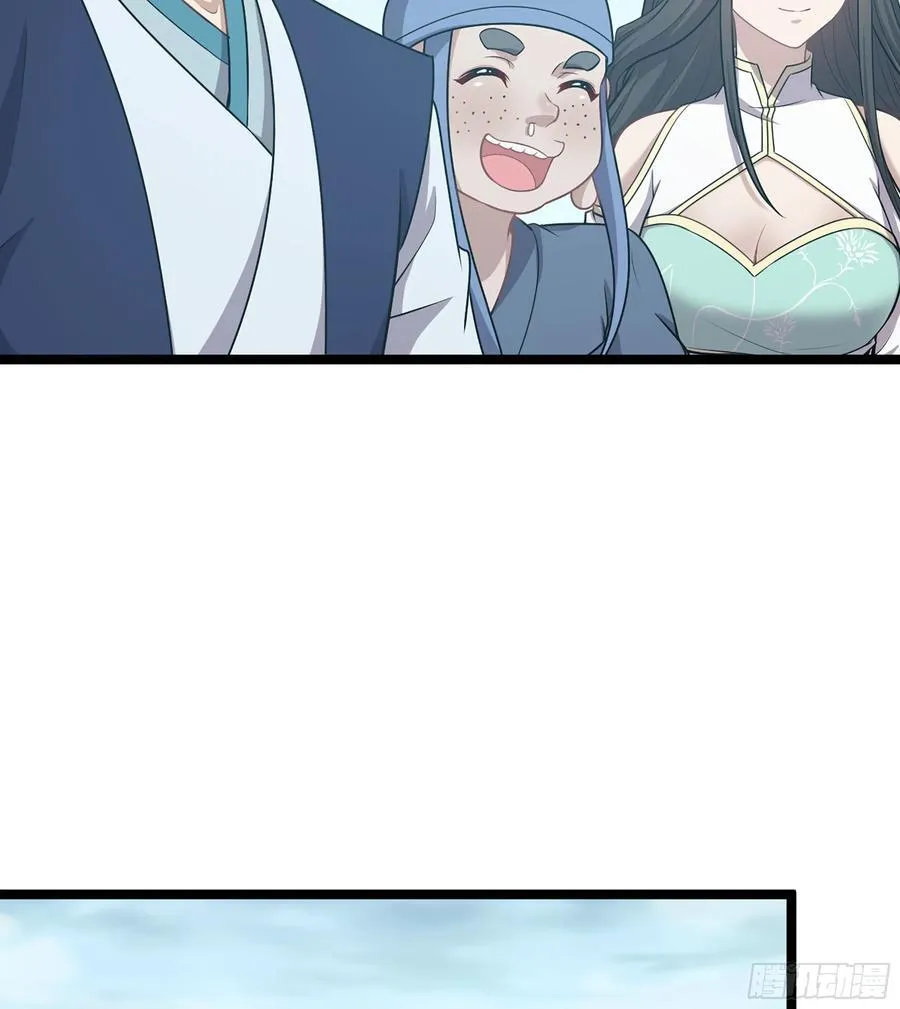 38- 师尊 第18页