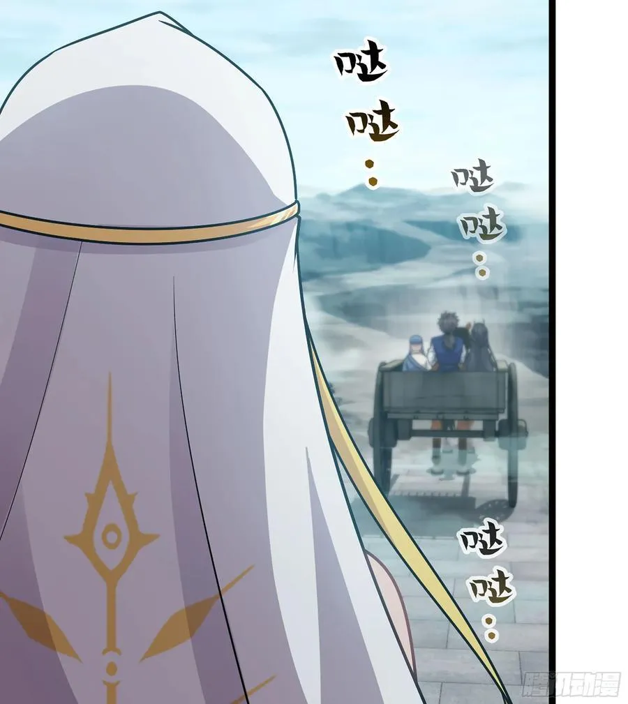 38- 师尊 第19页