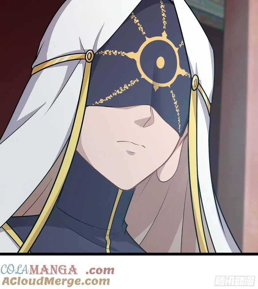 38- 师尊 第21页