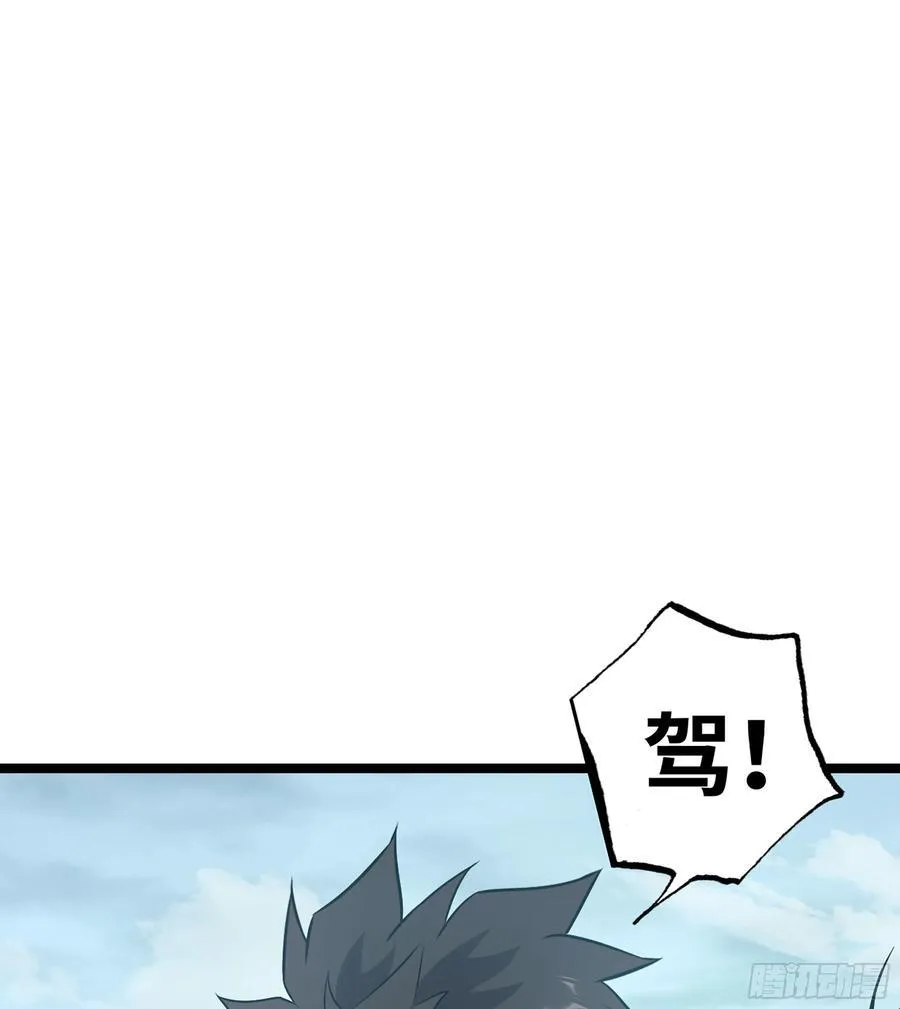 38- 师尊 第22页