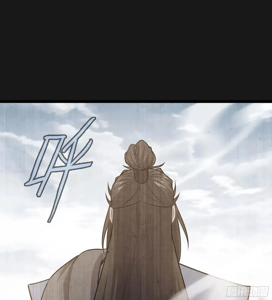38- 师尊 第24页