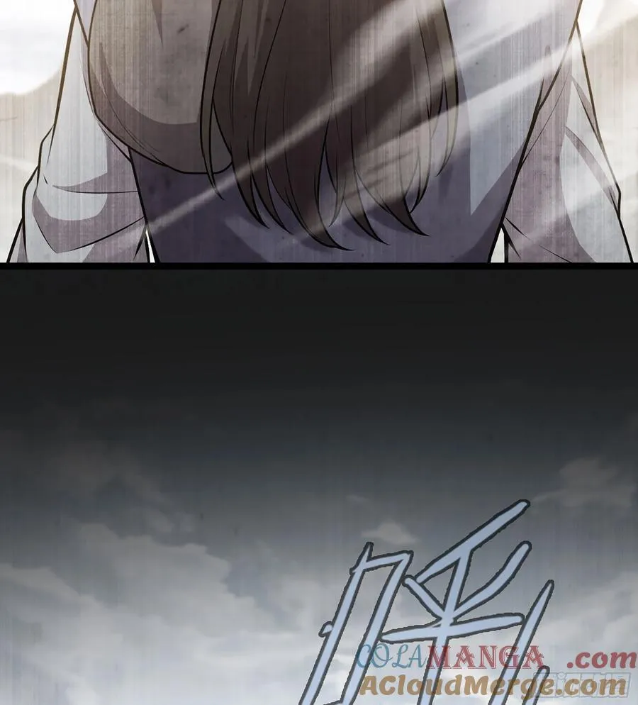38- 师尊 第25页