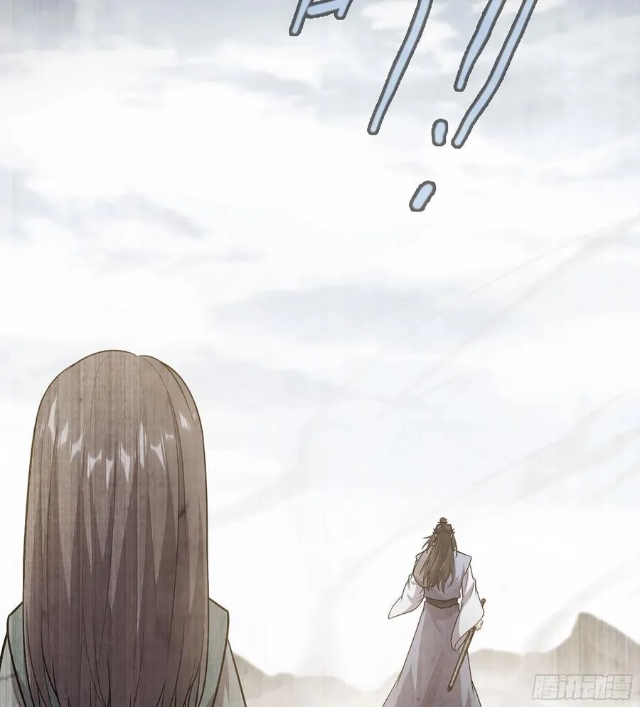 38- 师尊 第26页