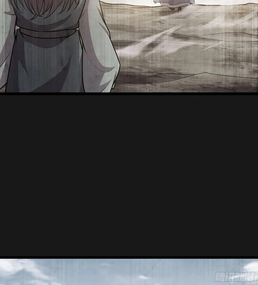 38- 师尊 第27页