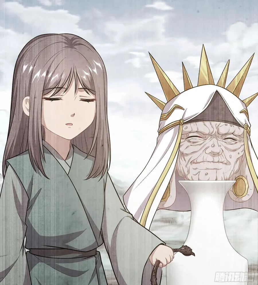 38- 师尊 第28页