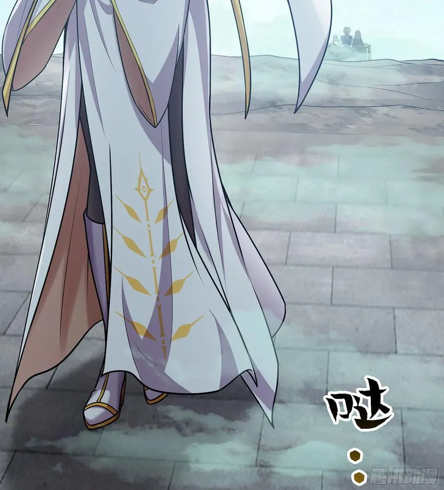 38- 师尊 第32页