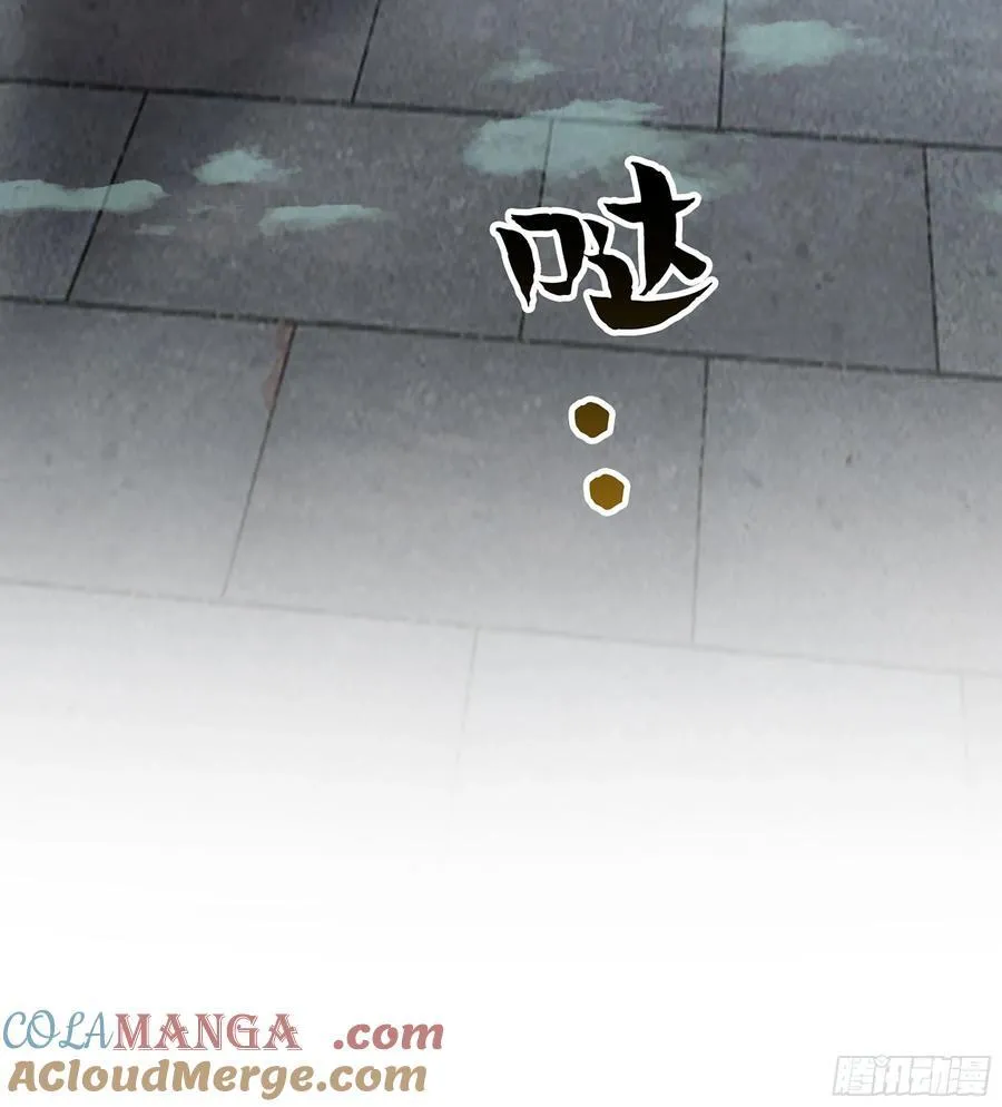 38- 师尊 第33页