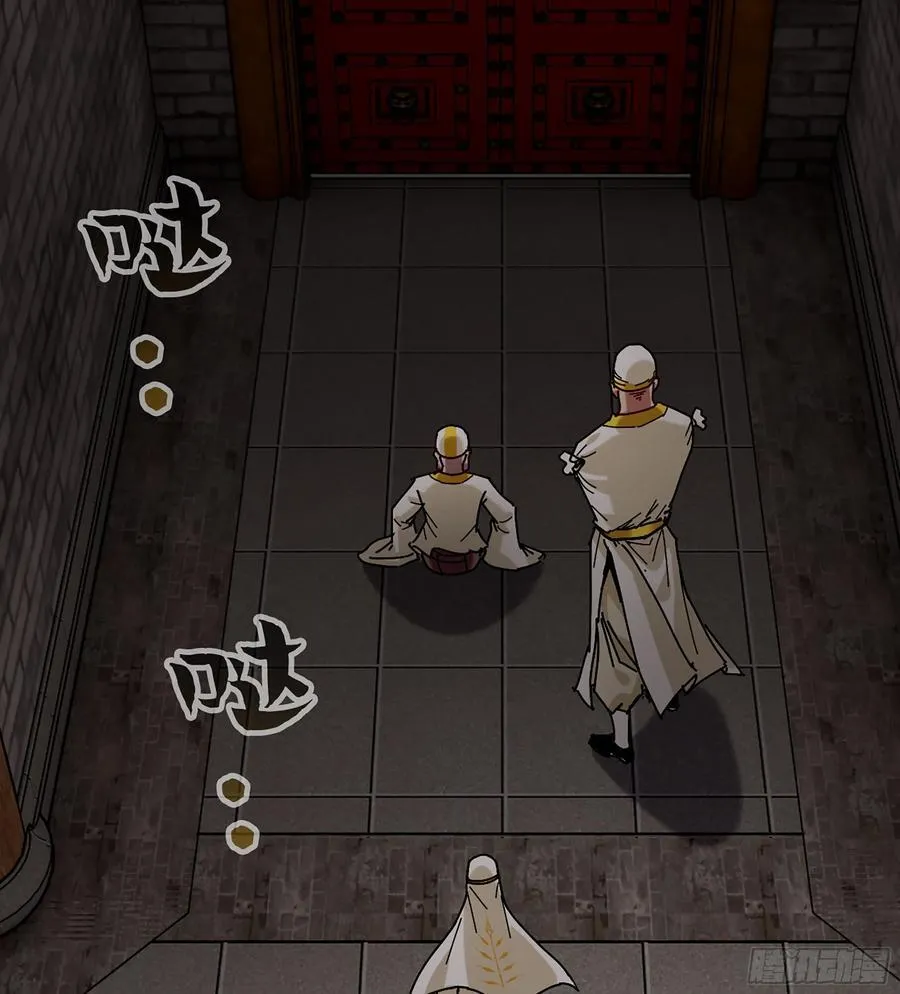 38- 师尊 第35页