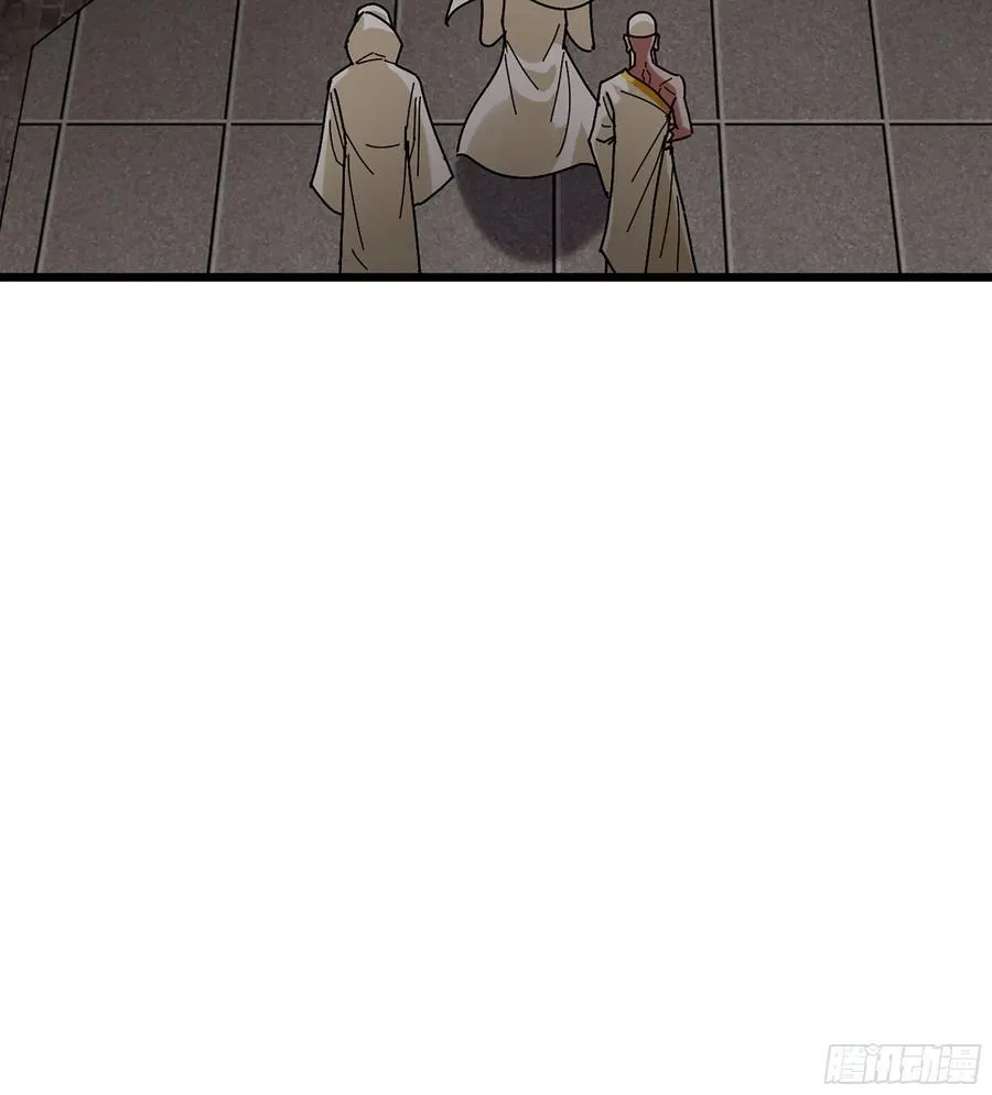 38- 师尊 第36页