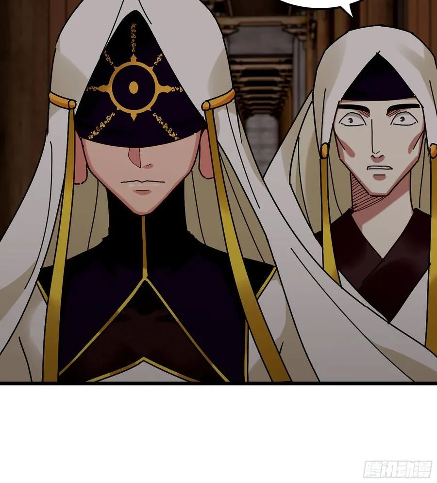 38- 师尊 第43页
