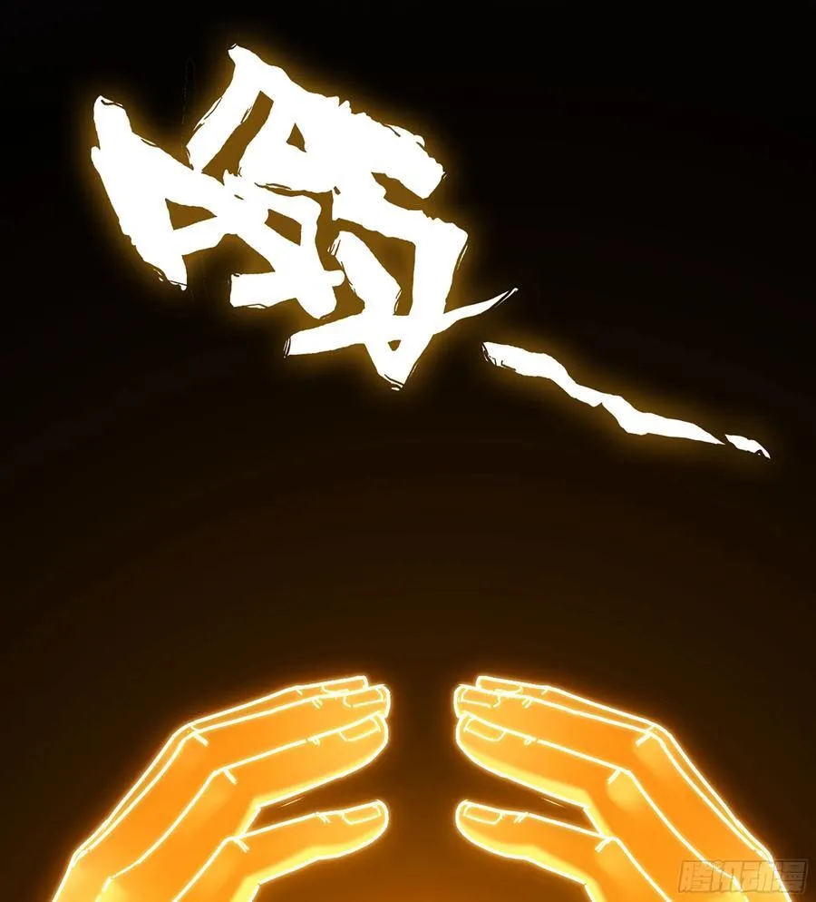 38- 师尊 第46页