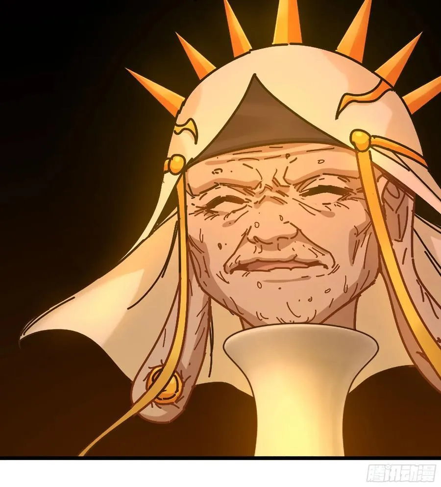 38- 师尊 第51页