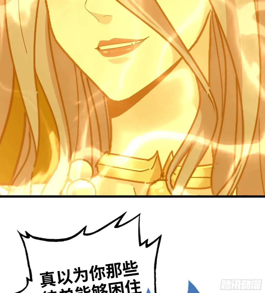 38- 师尊 第55页