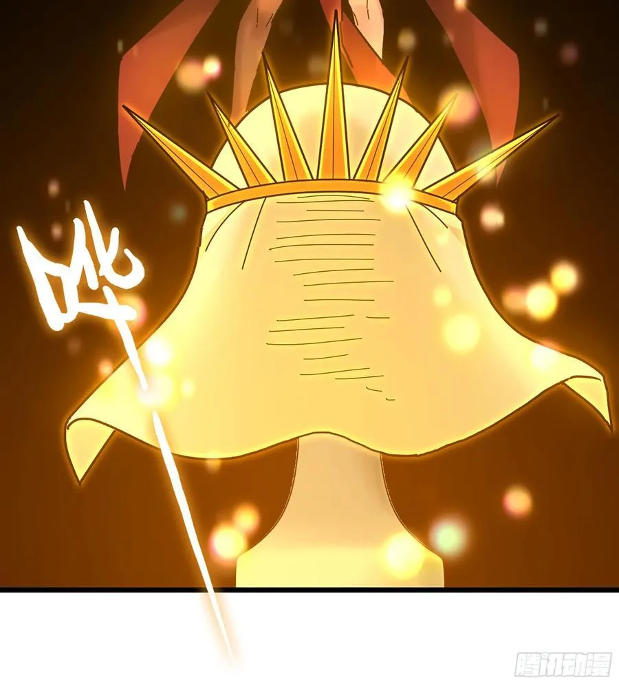 38- 师尊 第63页