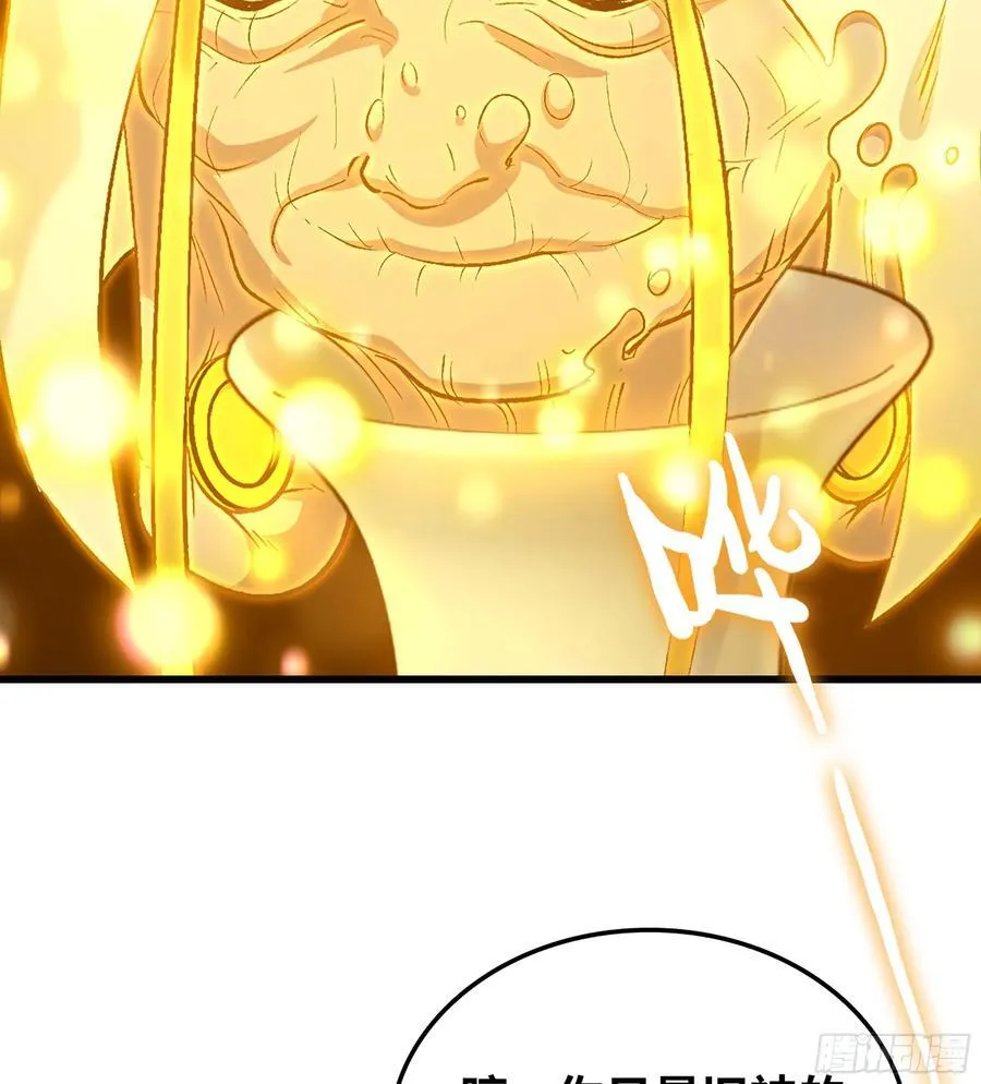 38- 师尊 第67页