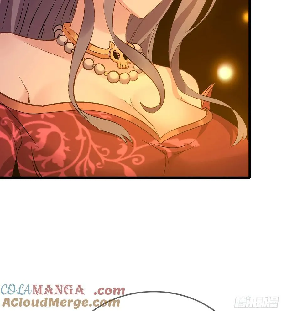 38- 师尊 第69页