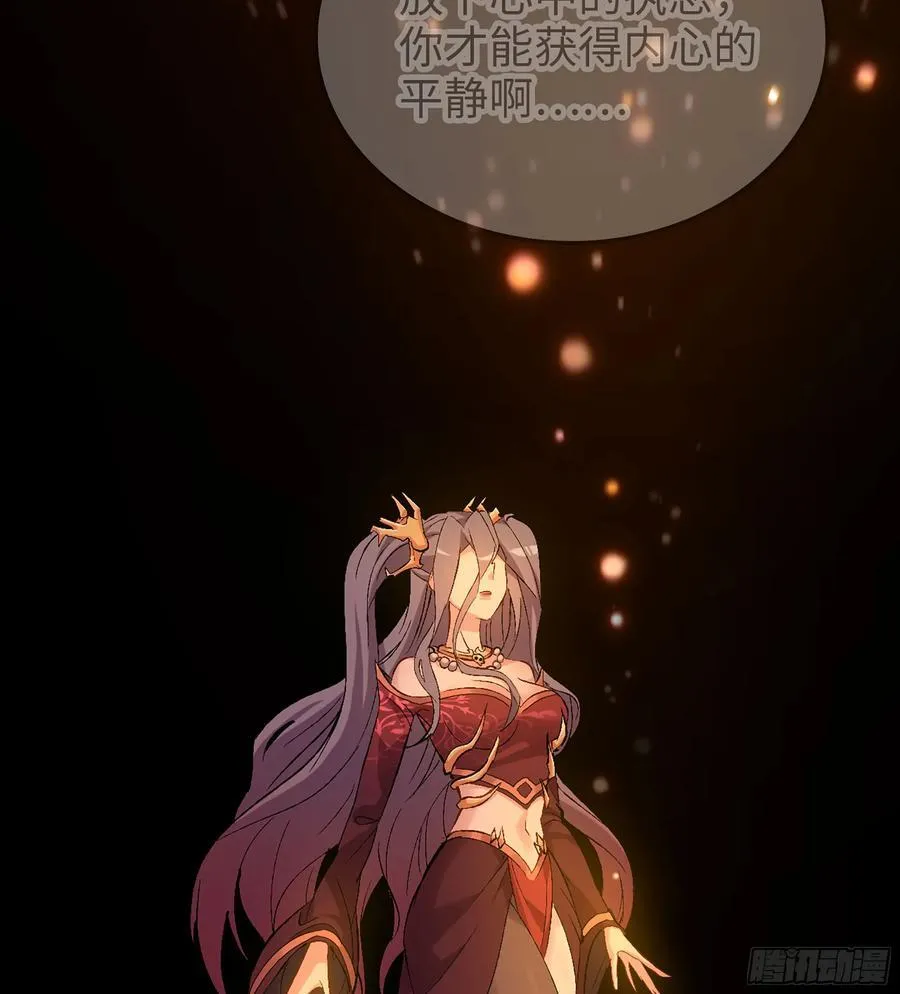 38- 师尊 第75页