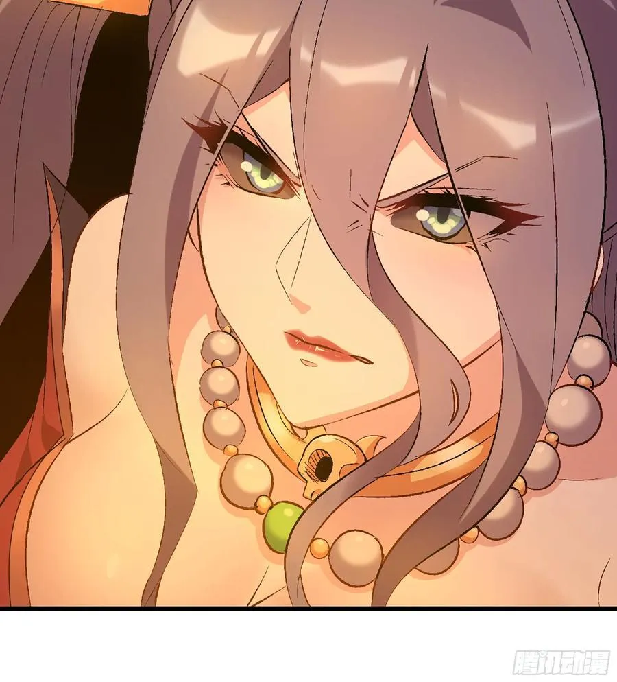 38- 师尊 第79页