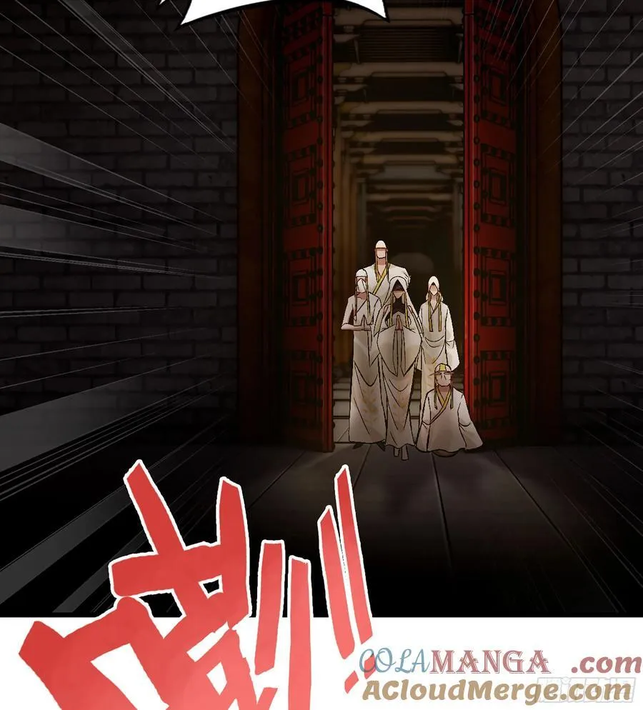 38- 师尊 第81页