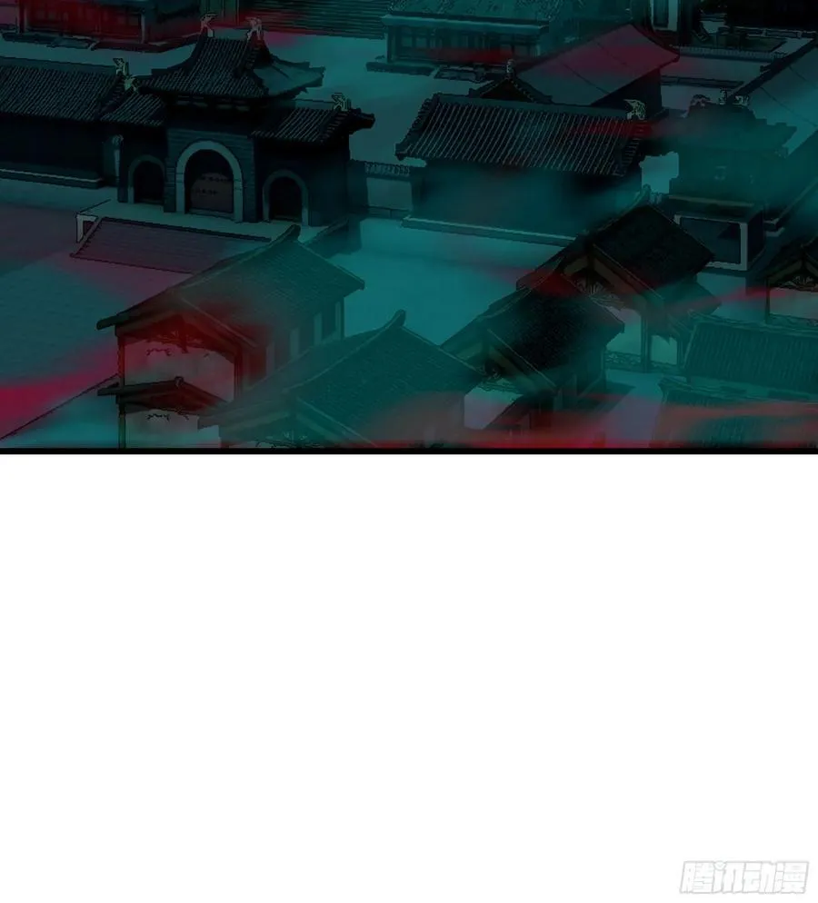 38- 师尊 第90页