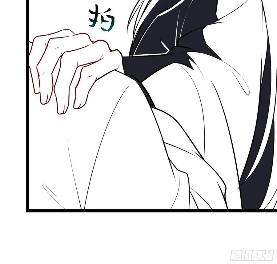 38- 师尊 第108页
