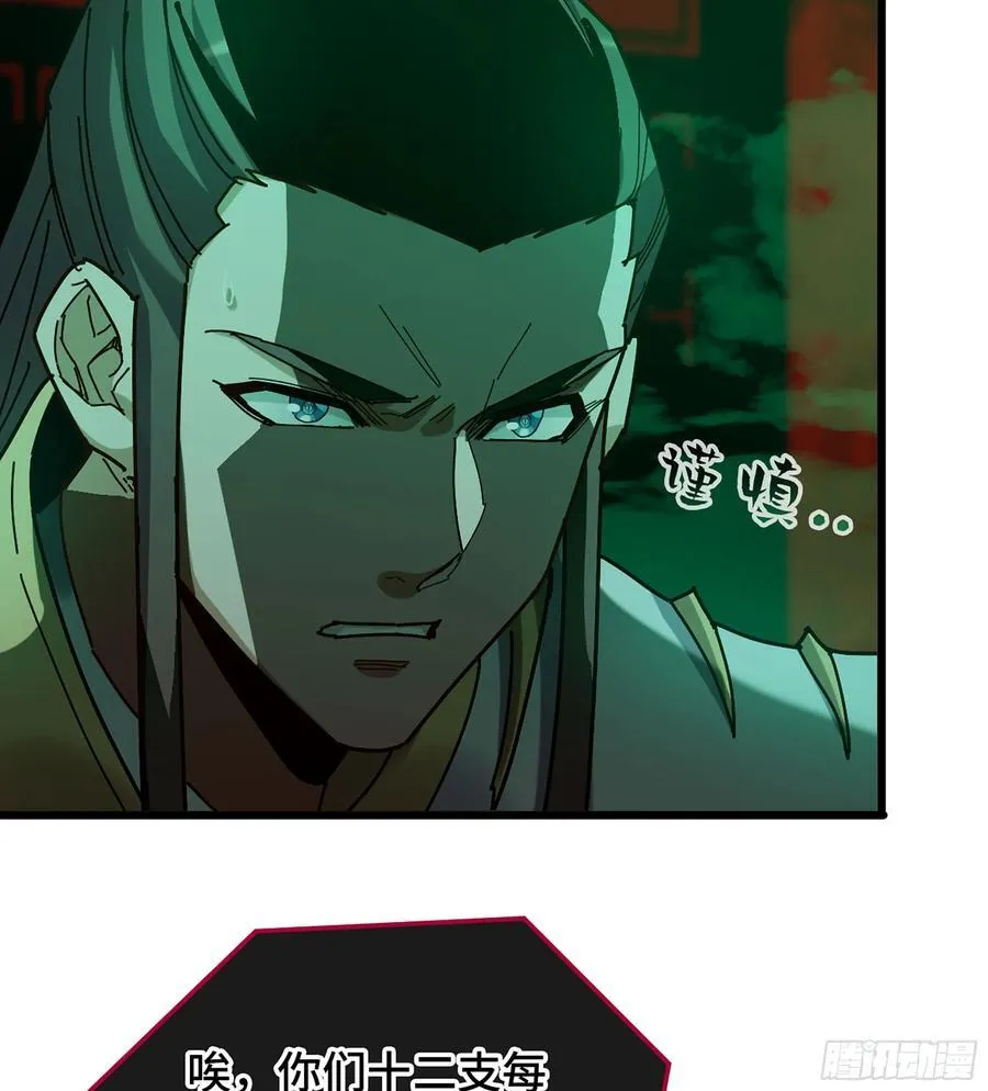 39- 三师兄 第7页